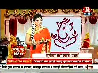 Munisha Ki Party Mein Tv Star Ne Machayi Dhoom - 20 September 2015