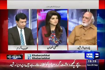 Who Will Wins In NA 122 Seat Haroon Rasheed Telling