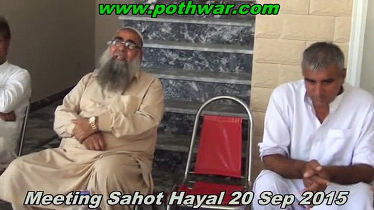 Sahot Hayal election