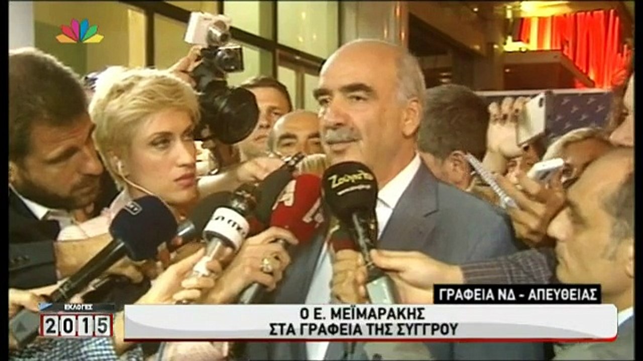 Real.gr Β.ΜΕΪΜΑΡΑΚΗΣ ΓΙΑ ΕΚΛΟΓΙΚΟ ΑΠΟΤΕΛΕΣΜΑ