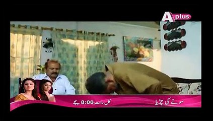 Yeh Mera Deewanapan Hai Episode 12 Full Aplus Drama September 20, 2015