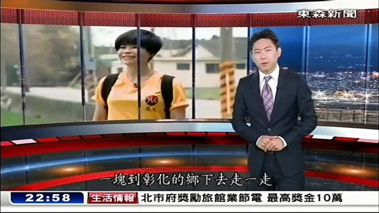 20150920 台灣啟示錄 01