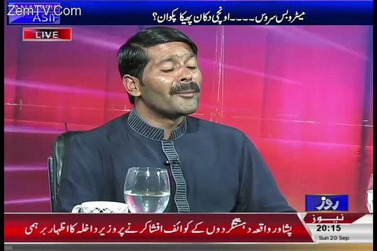 Chairman Metro Welfare Nasir Abbasi Baadly Exposed Metro Bus Servies And Nawaz Goverment