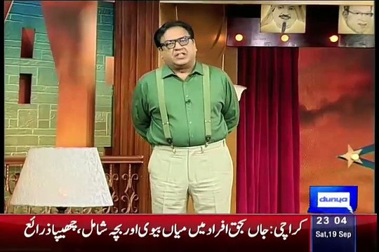 Hasb e Haal – 19th September 2015 -