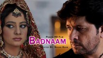 Pashto New HD Film Badnaam Trailer Full HD 720p Arbaaz Khan Jhangir Khan Eid Ul Azha 2015