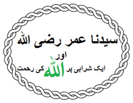 sallallahu alayhi wasallam