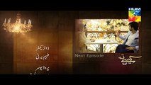 Kaise Tumse Kahoon Episode 10 Promo on Hum TV - 20 September 2015 -