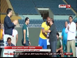 ميدو يوضح رأيه في أزمة جماهير الأهلي مع حجازي والنادي الإسماعيلي