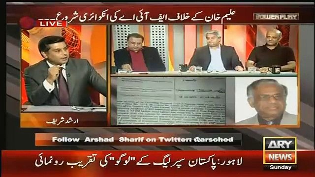 NA 122 main Aleem Khan Imran Khan Ki Koi Achi Choice Nhe Hain..Amir Mateen