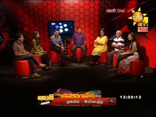 Copy Chat 20-_09-_2015 P3