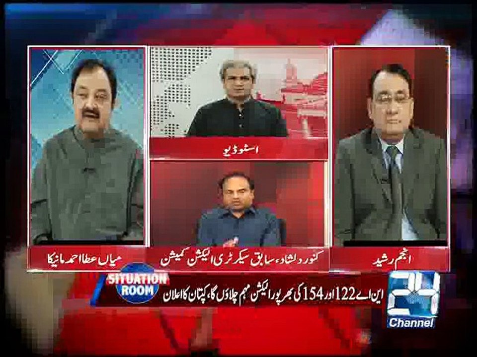 Situation Room 20th September 2015