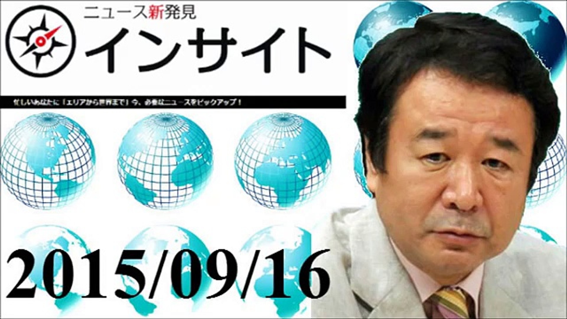 青山繁晴 安倍総理 消費税10 の凍結 を検討 財務省と大バ Dailymotion Video