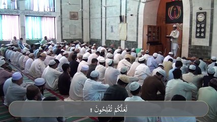 Surat Al-Ĥaj (77-78) Khutba by Dr. Habib Asim (Juma 18-09-15) HD