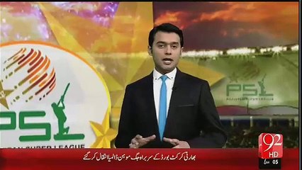 PSL Launching in Lahore - Wasim Akram upset for not inviting Legend Imran Khan i