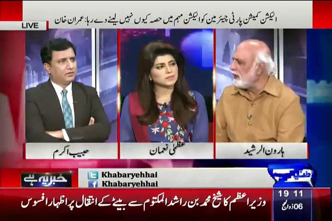 Haroon Rasheed Response On Kisan Package That What Nawaz Shareef Did
