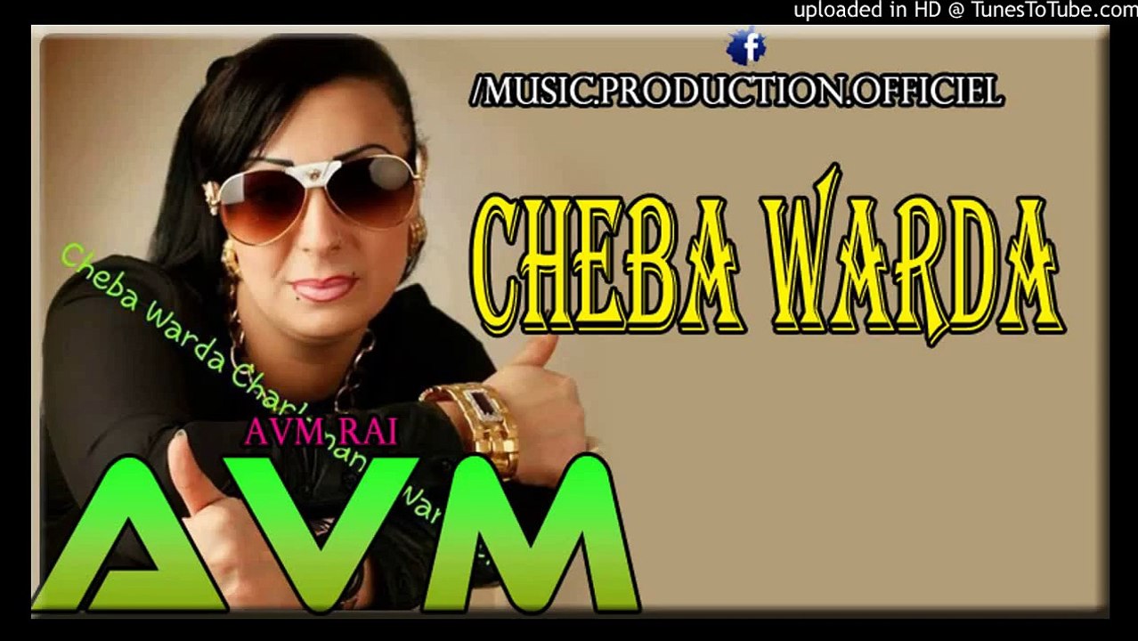 Cheba Warda 2016 - Tebrah