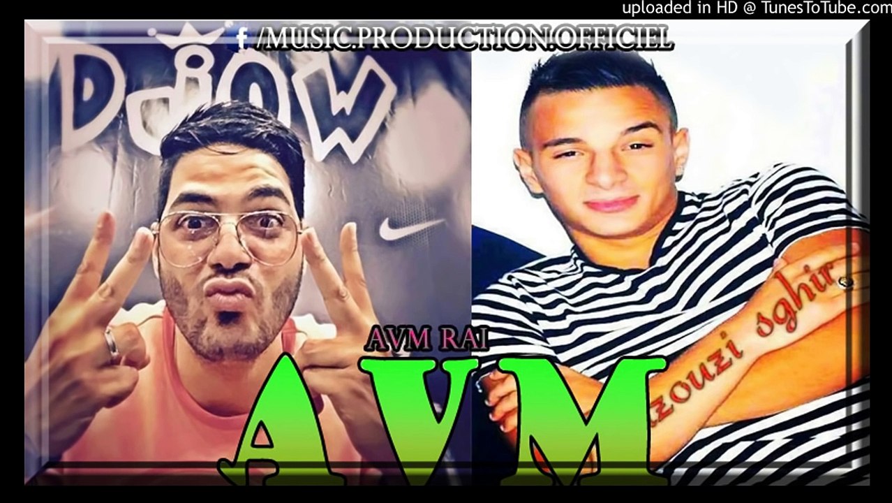 Mazouzi Sghir Duo Cheb Houssem 2016 - Wach Hada (avm)