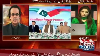 Live With Dr Shahid Masood Top Talk Show _@_ 20 September 2015 - News One