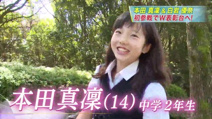2015 JGP アメリカ　真澟　優奈
