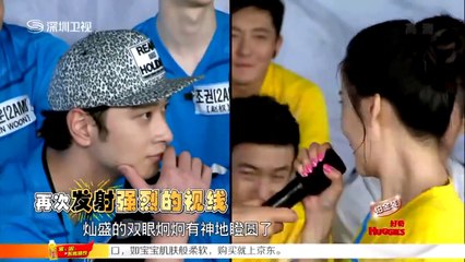 150919 Chaina Korea Dream Team Cut