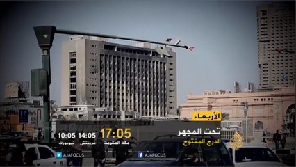 برومو "تحت المجهر"- الدُرج المفتوح