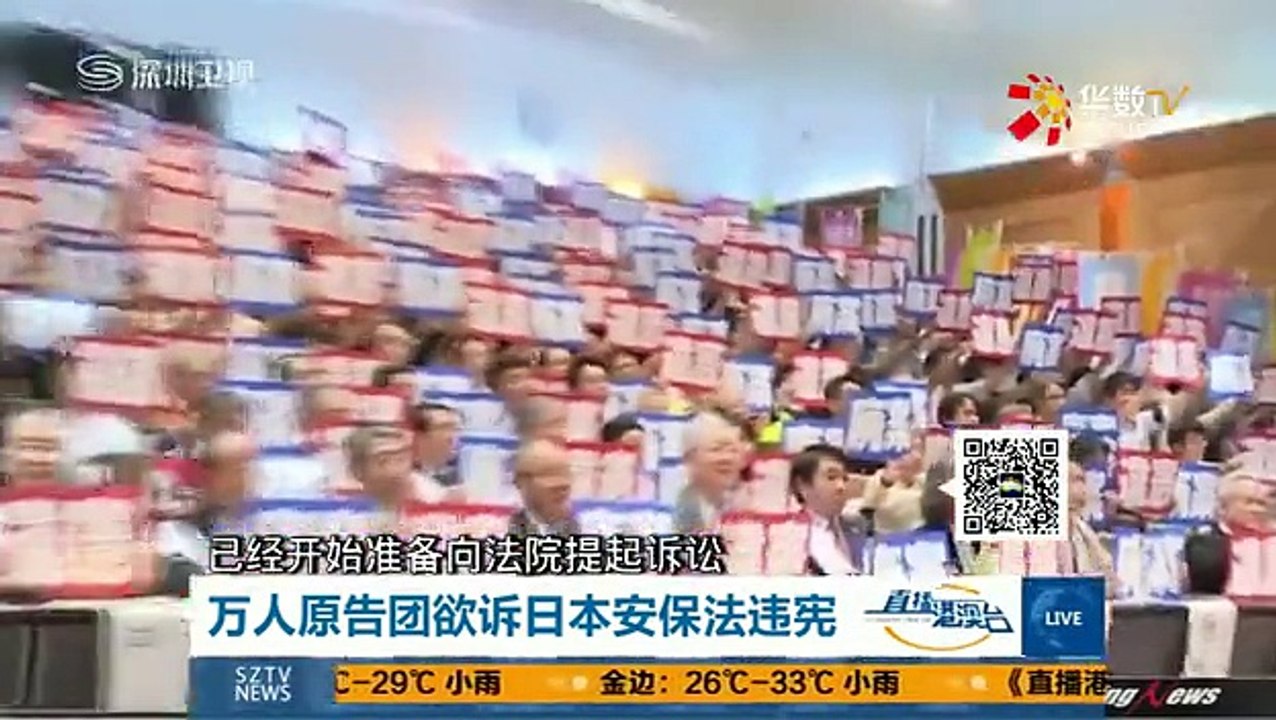 20150920 直播港澳台   09月20日