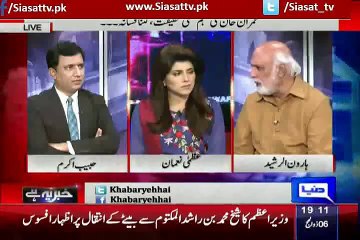Haroon Rasheed Response On Kisan Package That What Nawaz Shareef Did