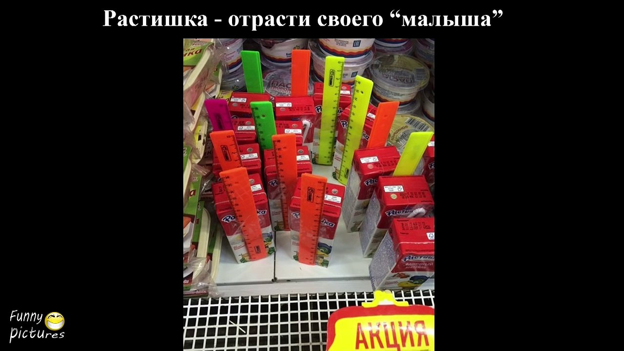ПРИКОЛЫ FAIL Compilation