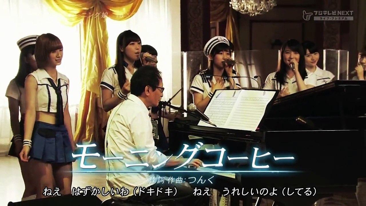 15/09/19 Atashi no Ongaku -  Morning Musume.'15 ♪ Morning Coffee