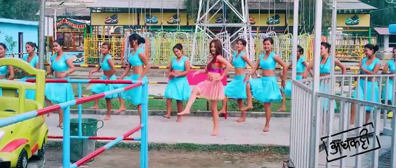 Hey Namrata -- हे नम्रता -- Adhkatti -- Nepali Movie