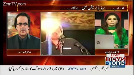 Dr SHahid Masood Analysis On Murtaza Bhutto Murder Case