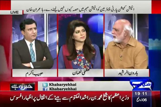 Haroon Rasheed Response On Kisan Package That What Nawaz Shareef Did