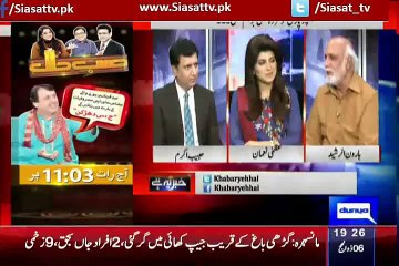 下载视频: Haroon Rasheed Great Replied To Asif Zardari And PP Leadership