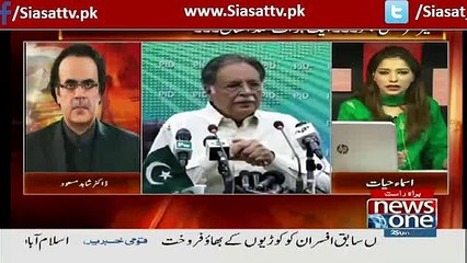 Dr Shahid Masood Take Class oF Perviaz Rasheed