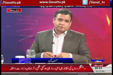 Achor Asif Mehmood Blast On Nawaz And Shabaz Shareef