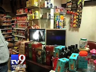 Caught on CCTV: Men set shops on fire in Mehsana - Tv9 Gujarati