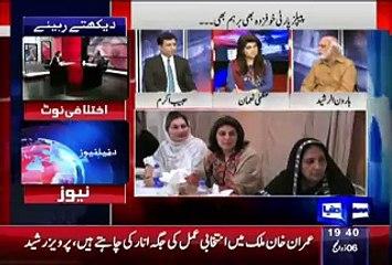 Will Raheel Shareef Imposed Martial Law Haroon Rasheed Reveals