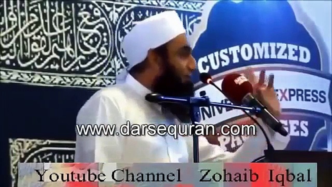 (Emotional) Maulana Tariq Jameel sb crying byan (Must Watch)