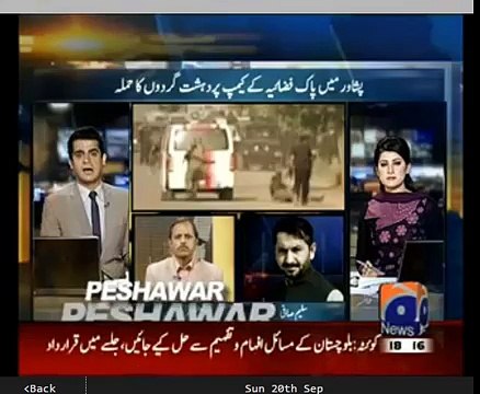 geo adil peshawar paf attack promo