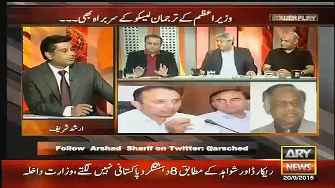 Logo Ko Chuna Kis Tarha Lagaaya Jaraha Hai..Rauf Klasra Telling