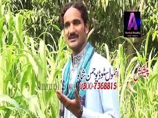 khawar abbas new album 1 2015