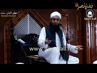 Greatest Sunnah of Prophet PBUH