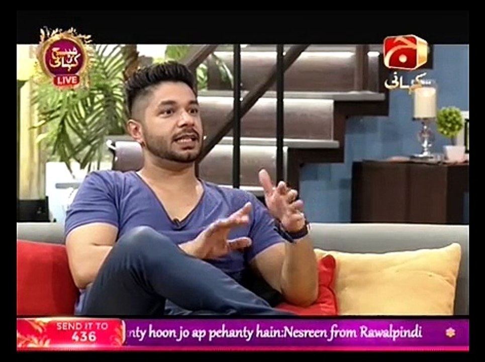 Subh Ki Kahani With Madeha Naqvi on Geo Kahani Part 4 - 21st September 2015