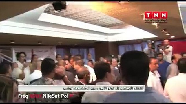 فيديو لحمت البارح بين أعضاء نداء تونس ملا فضايح