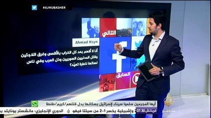 مشاركات مواقع التواصل الاجتماعي حول الاحتفال بالعيد