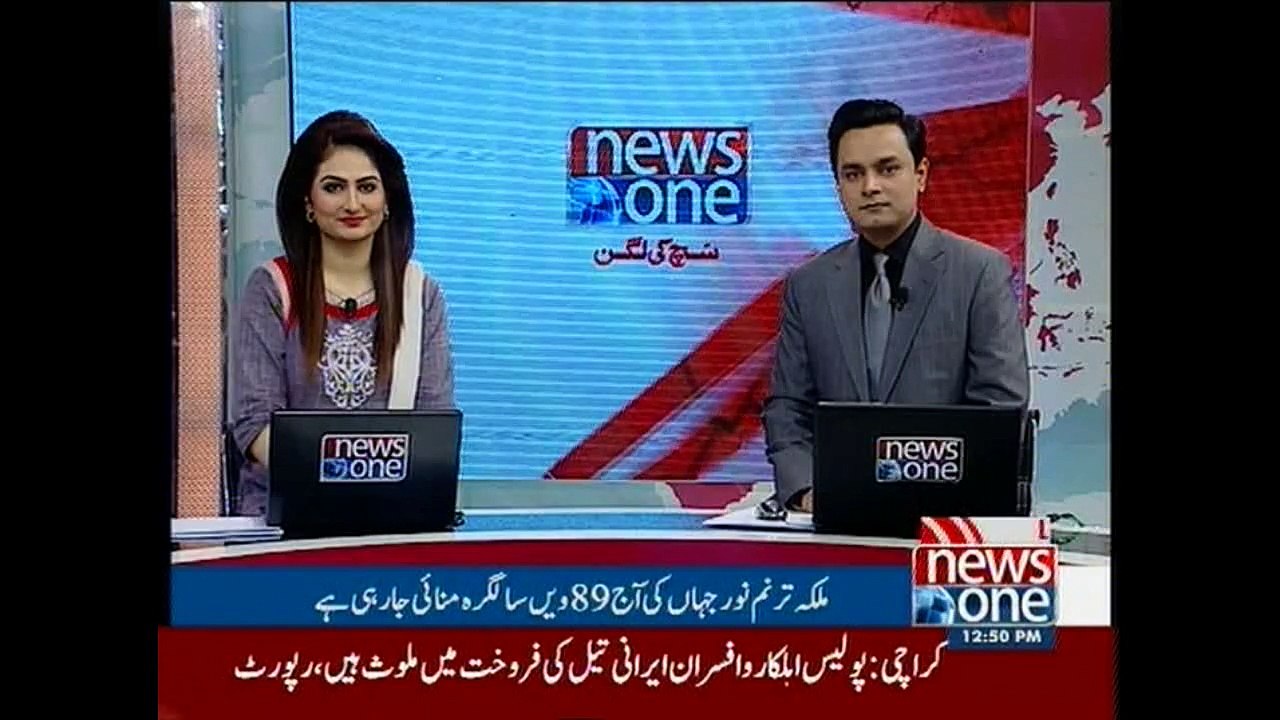 Birth anniversary of Madam Noor Jehan being observed today