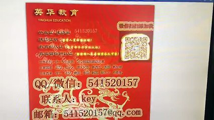 使馆认证教育部真实认证(Q/微541520157)办理加拿大曼尼托巴大学UM毕业证成绩单留学回国人员证明  University of Manitoba