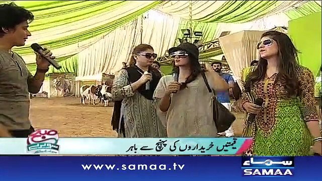 Sahir lodhi maweshi mandi mein - Subah Saverey Samaa kay Saath, 21 Sep 2015
