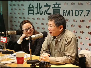 20131205 【蔻蔻早餐】柯文哲 誤入叢林的獅子 怪醫柯P的參選之路