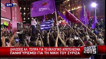 Législatives en Grèce: Tsipras retrouve le pouvoir